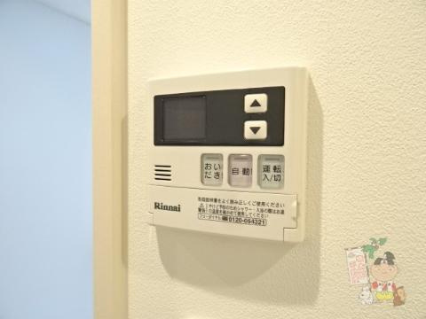 リッツ・ドエルマンションの設備|給湯設備