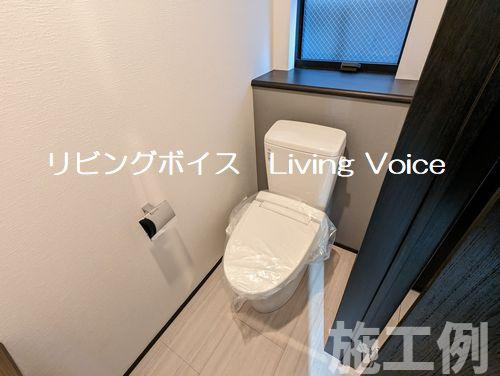 【トイレ】 | 【仲介手数料０円】平塚市広川　中古一戸建て　4号棟 | 平塚市広川　中古一戸建て