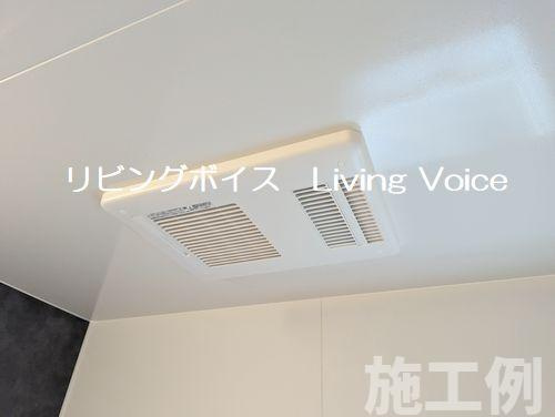 【浴室】 | 【仲介手数料０円】平塚市広川　中古一戸建て　4号棟 | 平塚市広川　中古一戸建て