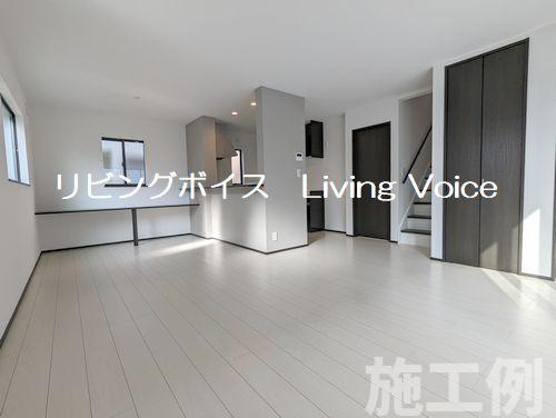 【居間・リビング】 | 【仲介手数料０円】平塚市広川　中古一戸建て　4号棟 | 平塚市広川　中古一戸建て