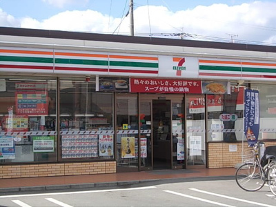 【周辺】 | サンパティークＡ | セブンイレブンまで1400m