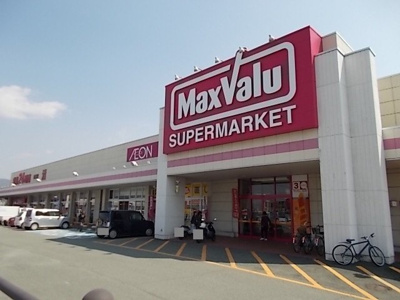 【周辺】 | サンパティークＡ | マックスバリューまで2100m