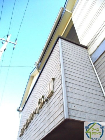 エクセルハイムⅡの外観