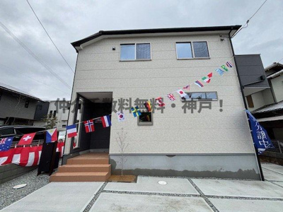 【外観】 | 神戸市須磨区高倉台2丁目　新築戸建1号棟　仲介手数料無料！ | 外観もきれいです