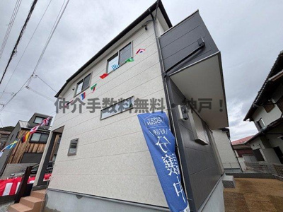 【外観】 | 神戸市須磨区高倉台2丁目　新築戸建1号棟　仲介手数料無料！ | 外観は落ち着いています