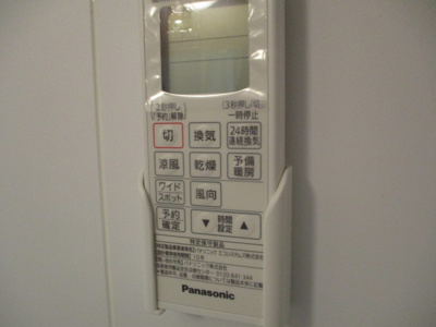 【その他】 | カサーディア花園町