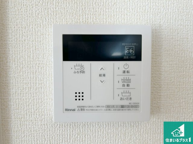 泉大津市助松町　第3期　新築一戸建ての発電・温水設備