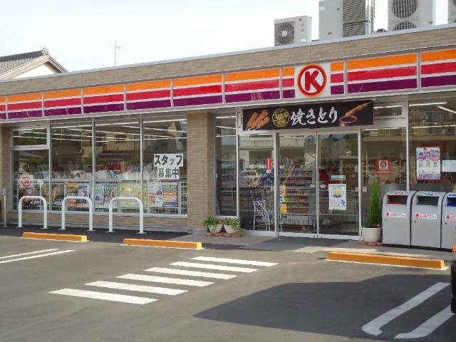 リトル　ビーチ　　刈谷市近郊の賃貸はクラスホームの周辺|サークルK西尾中畑店まで998ｍ