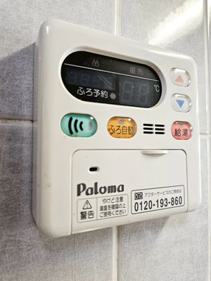 【設備】 | サーパス学園通り