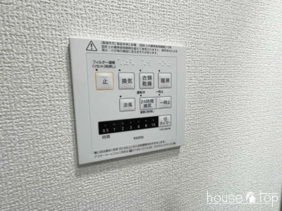 【設備】 | コンフォータブル武庫川 | コンフォータブル武庫川