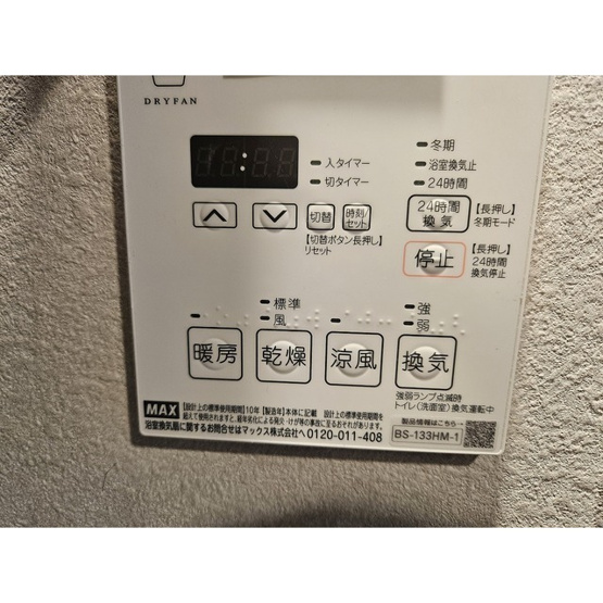 【設備】ＡＩＦＬＡＴ代々木上原