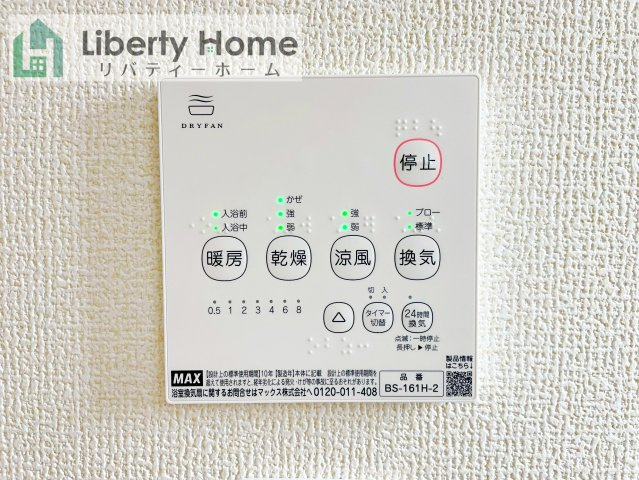 笠間市旭町第12　新築戸建　3号棟の設備