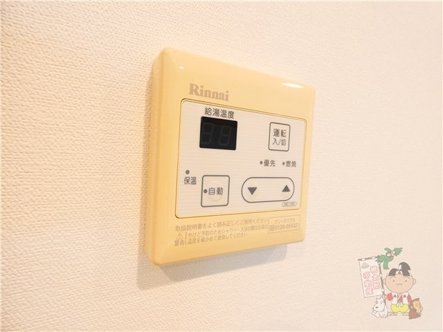 ｓｉｎ　ｋｅｒｕｕｘｕ　ｔｅｒａの設備