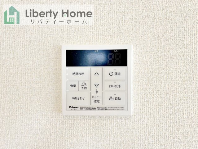 笠間市旭町第12　新築戸建　4号棟の設備