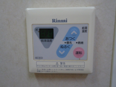 【設備】 | メゾン・エスポワール