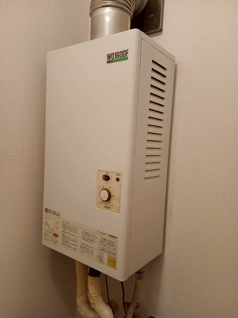 エステートピアサイドの設備