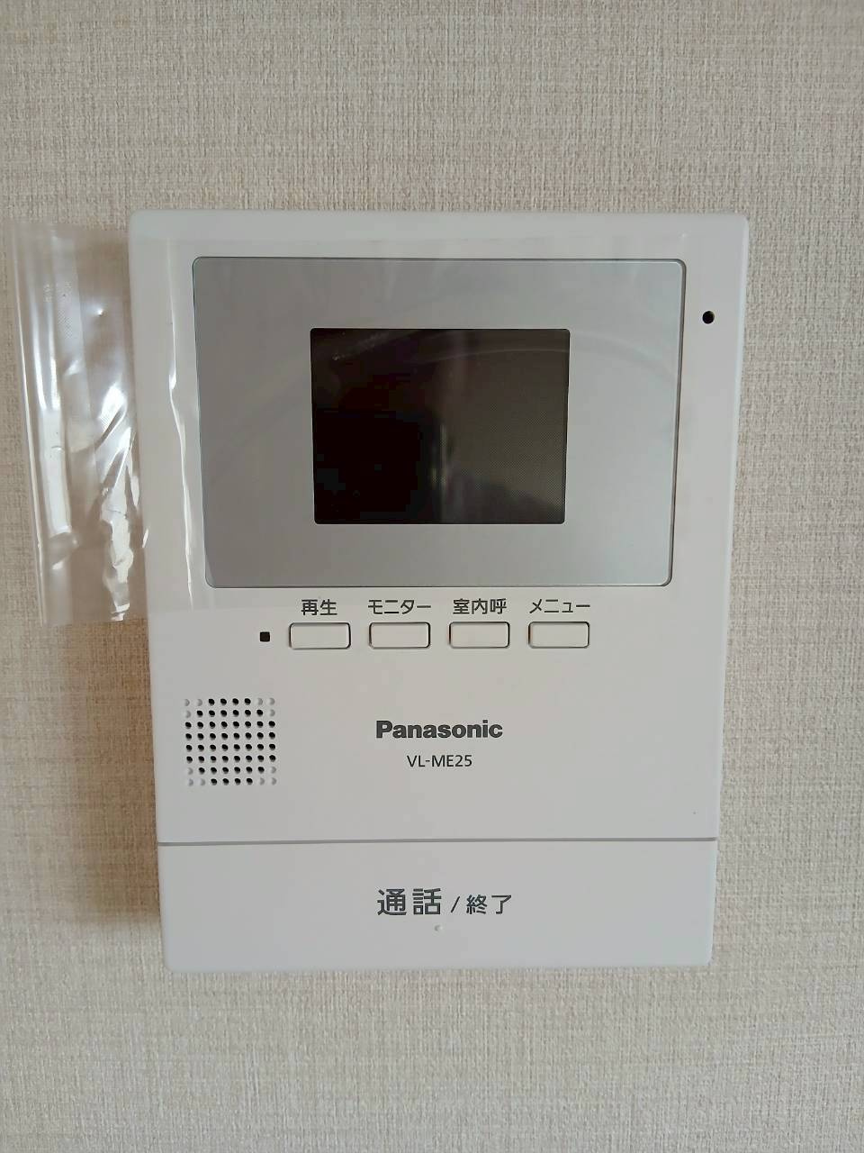 エステートピアサイドのセキュリティ