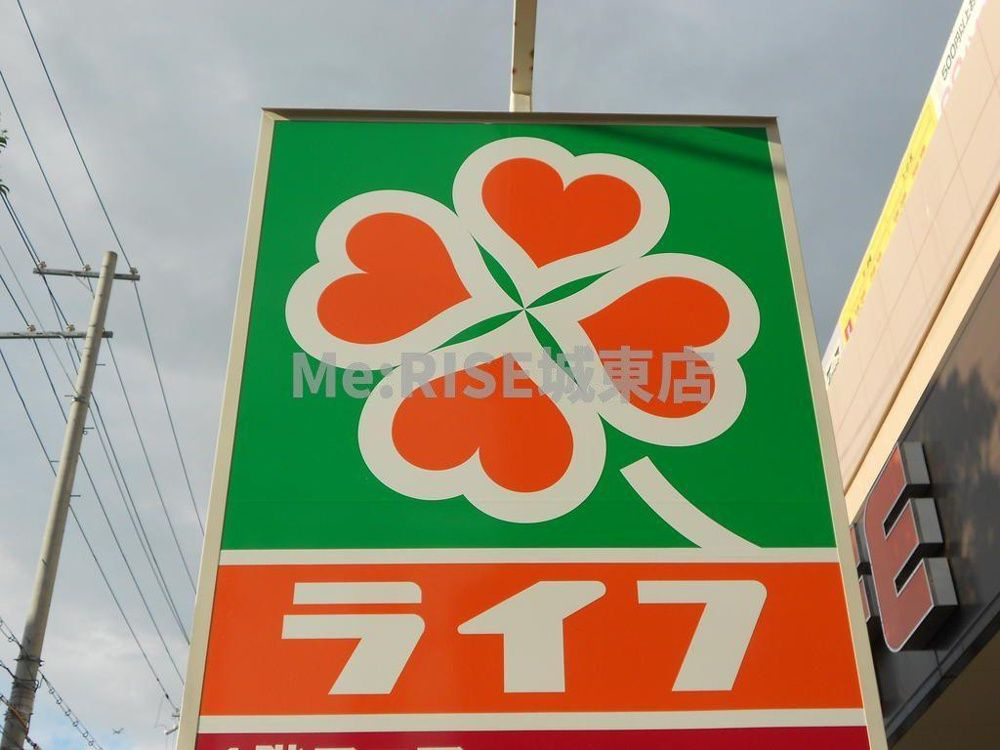 プレサンス玉造駅前 の周辺