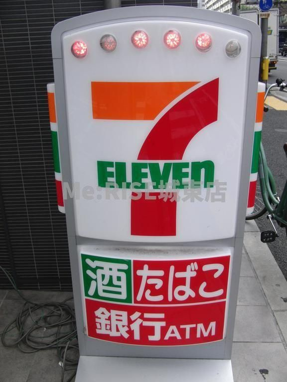 プレサンス玉造駅前 の周辺