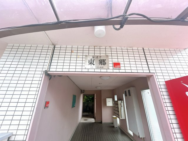 レイク東郷の外観パース