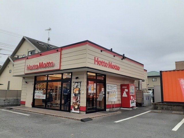 メゾン・ド・リュミエール　Ｂの周辺|ほっともっと 日高鹿山店まで300m