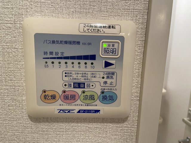 ルシェルの設備