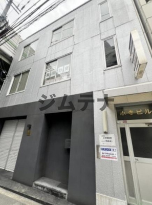 【外観】 | 小寺ビル