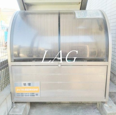 【その他共用部分】 | パークヒルズ弐番館 | ゴミ置き場です。