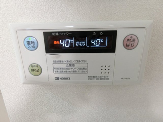 【設備】 | コーシエンイトーハイツ