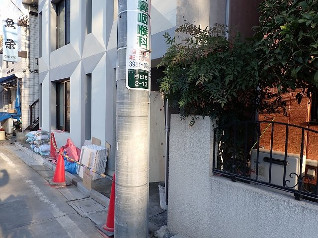 エディット文京護国寺の外観