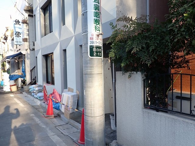 エディット文京護国寺の外観
