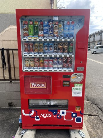 エクシード高木瀬の周辺