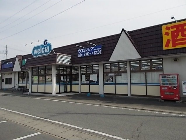 【周辺】 | ユングフラウ　サカエ　Ｂ | ウェルシア伊勢崎境店まで1700m