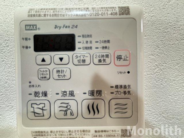 フジパレス春木駅北Ⅱ番館の設備