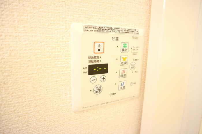 ウィット塩屋の浴室