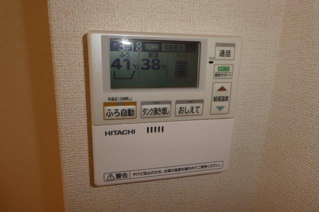 ＭＫ・ポラリスBの設備|給湯リモコン