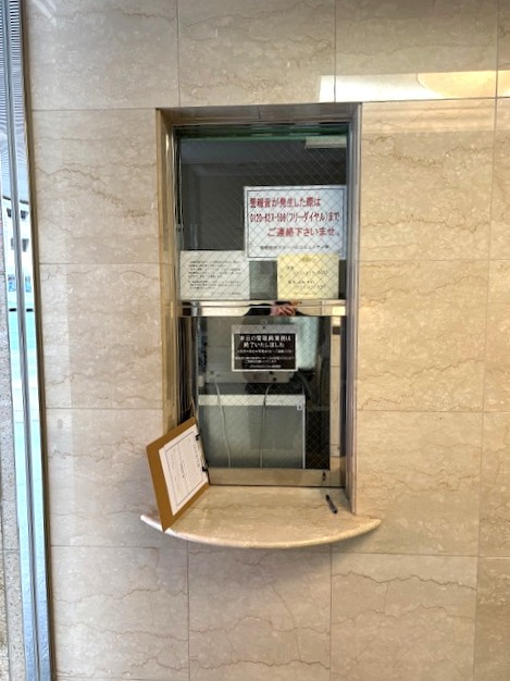 ◆角住戸の１Ｋ◆防犯カメラ＆オートロック付きの設備充実◆プレサンス京都四条河原町ネクステージのその他|管理人室