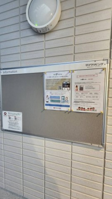 【その他共用部分】 | バレンティア