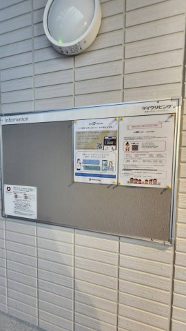 【その他共用部分】 | バレンティア