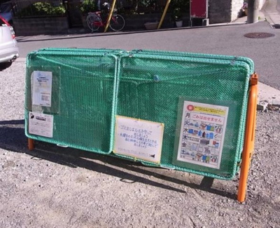 【その他共用部分】 | ハイツモリイ