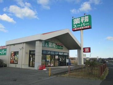 千葉県館山市1棟アパートの周辺