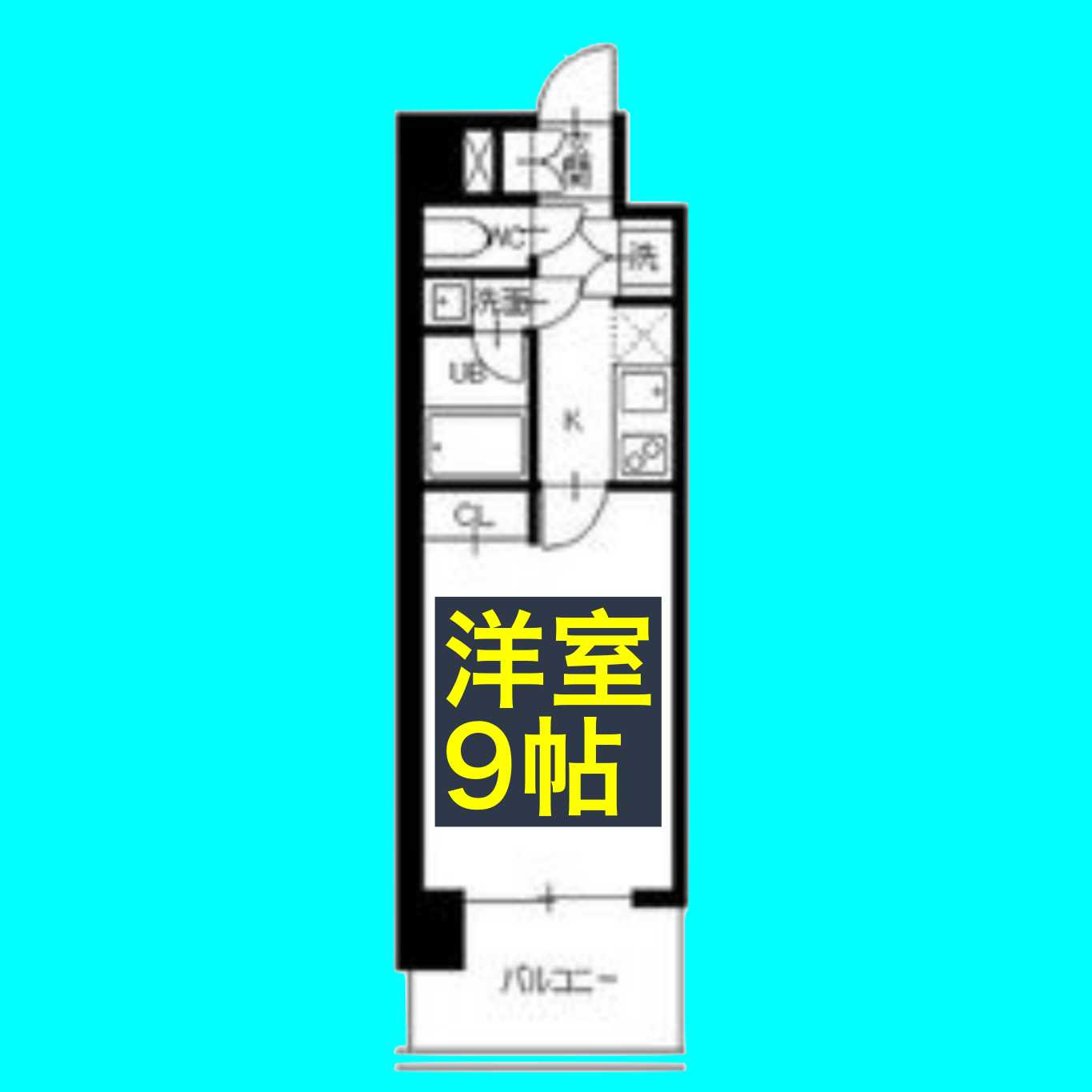 エルスタンザ葵の間取り