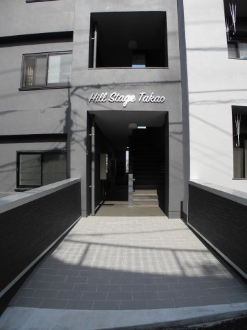 Hill Steage Takaoのエントランス