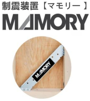 【構造・工法・仕様】 | 【仲介手数料無料！！】国立市西２丁目　新築戸建て（全2棟）A号棟　4980万円