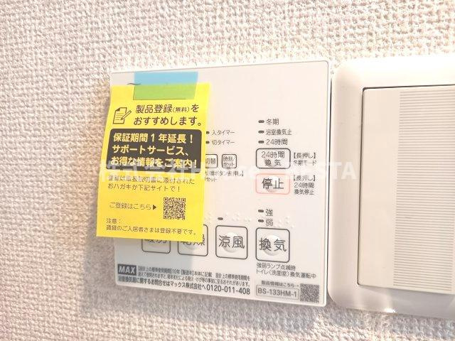 YAMATE435の設備