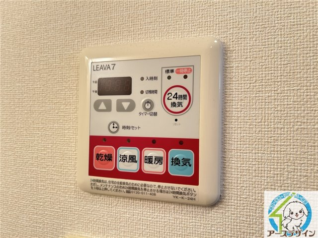 デフィーメゾンの設備