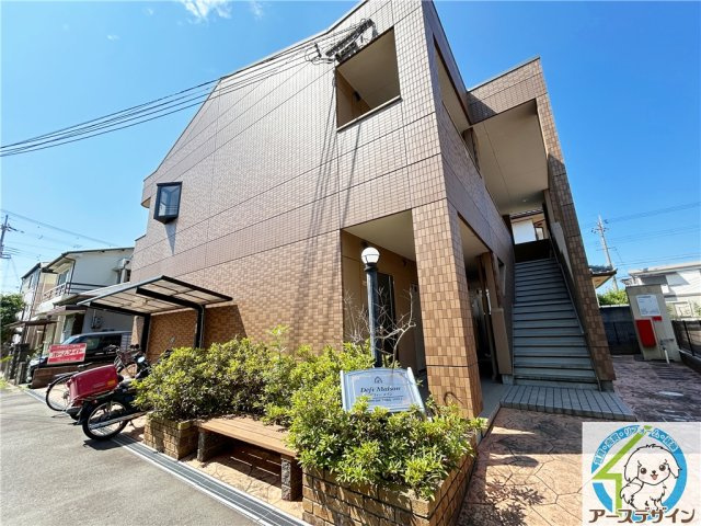 デフィーメゾンの外観