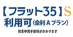 青梅市新町7丁目　新築戸建全3棟のその他