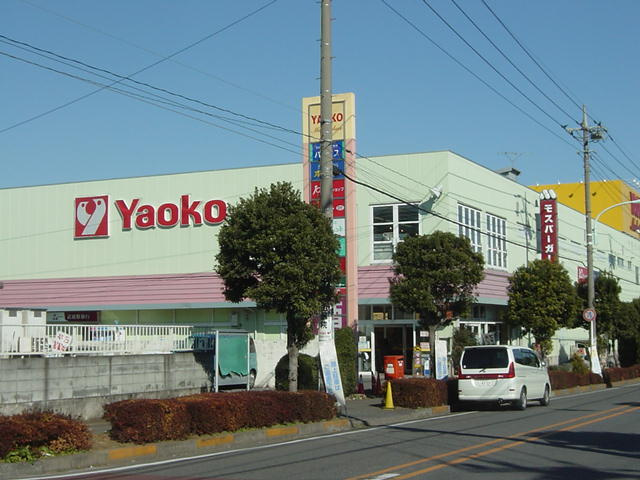 アドレコートの周辺|ヤオコー東所沢店まで1,447ｍ