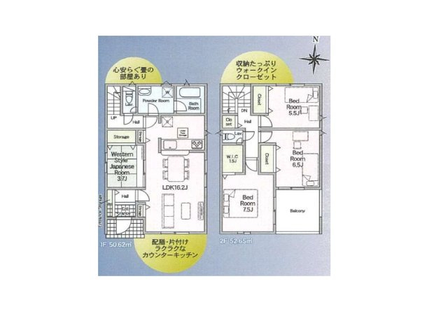【間取り】